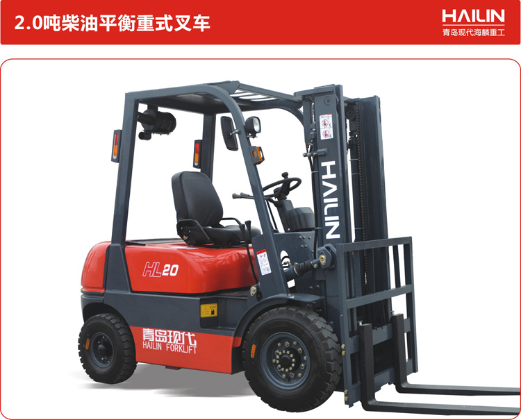 HT series 1.5 ton-2.5 ton diesel forklift(图1)