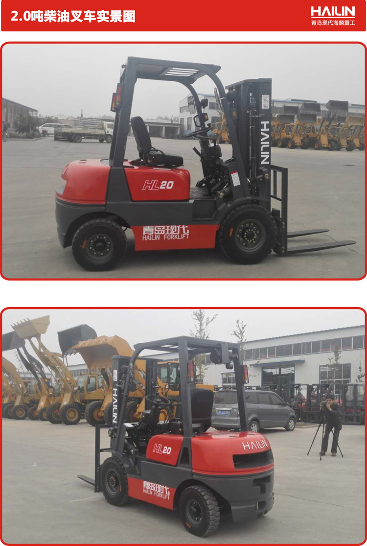 HT series 1.5 ton-2.5 ton diesel forklift(图6)