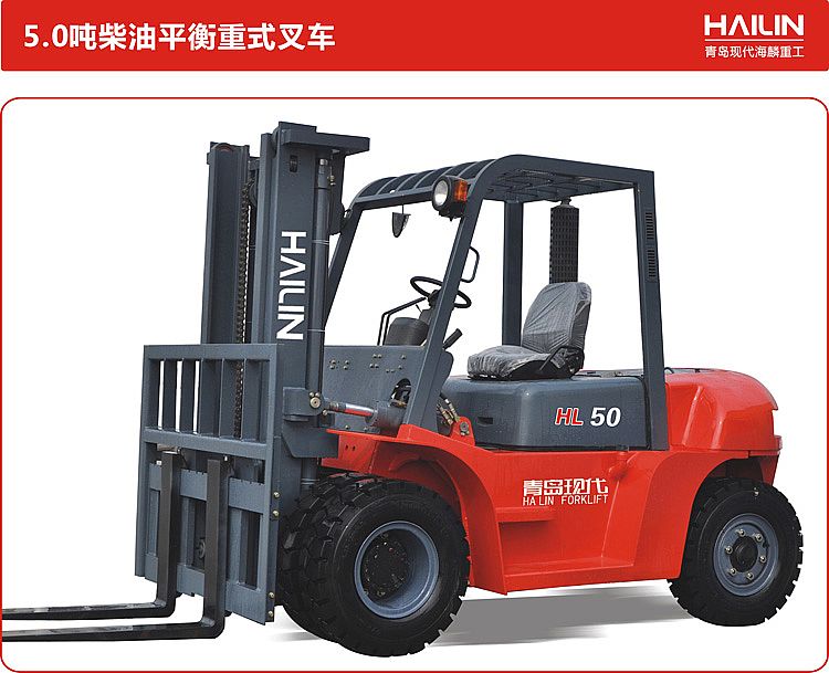 HT series 4.0 ton-5.0 ton diesel forklift(图1)