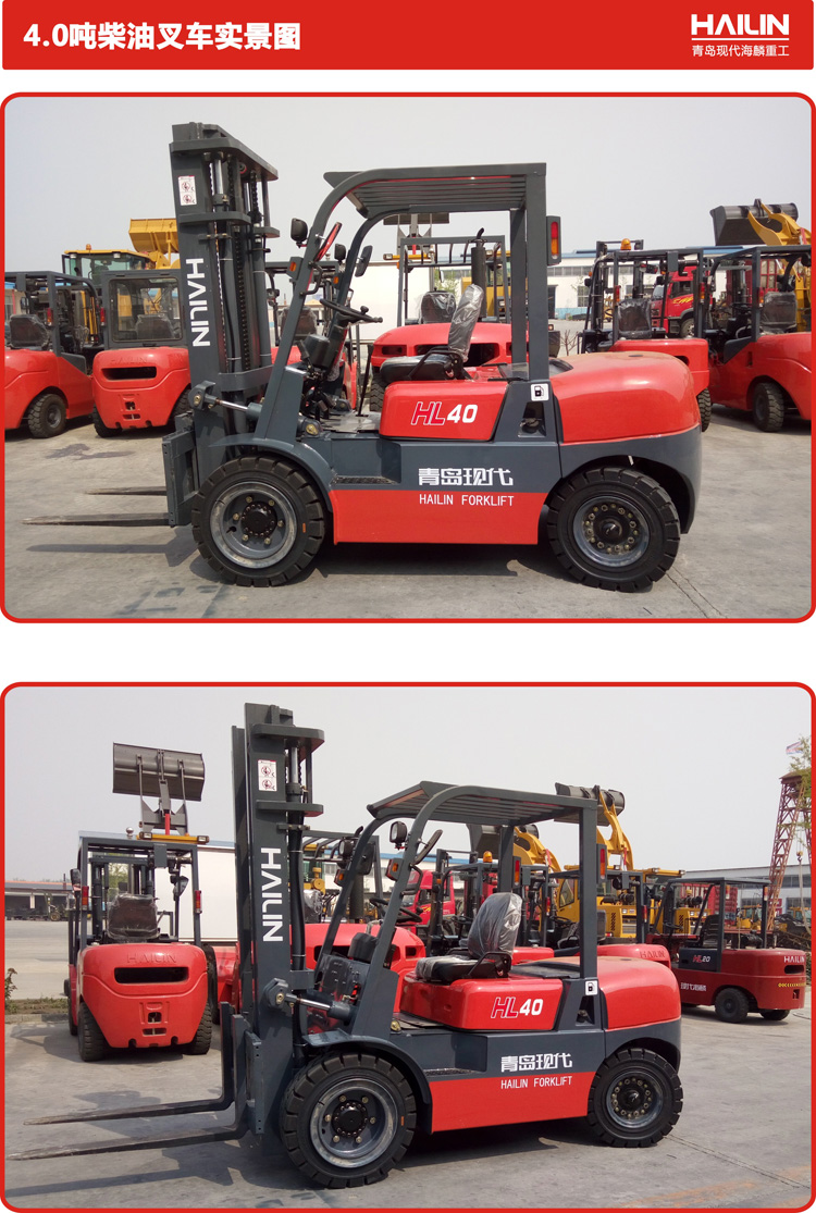 HT series 4.0 ton-5.0 ton diesel forklift(图4)