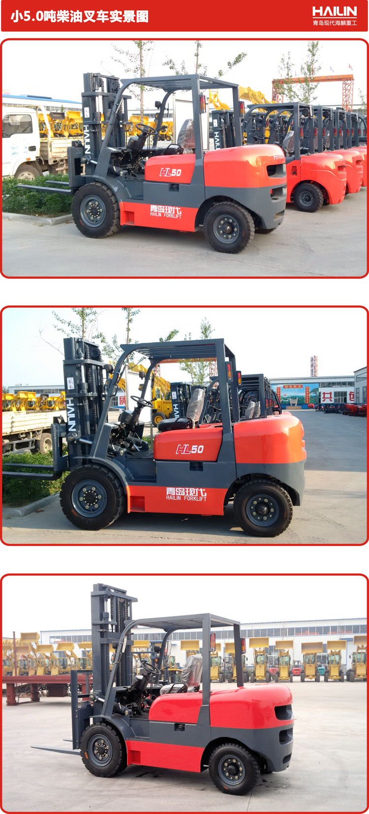 HT series 4.0 ton-5.0 ton diesel forklift(图6)