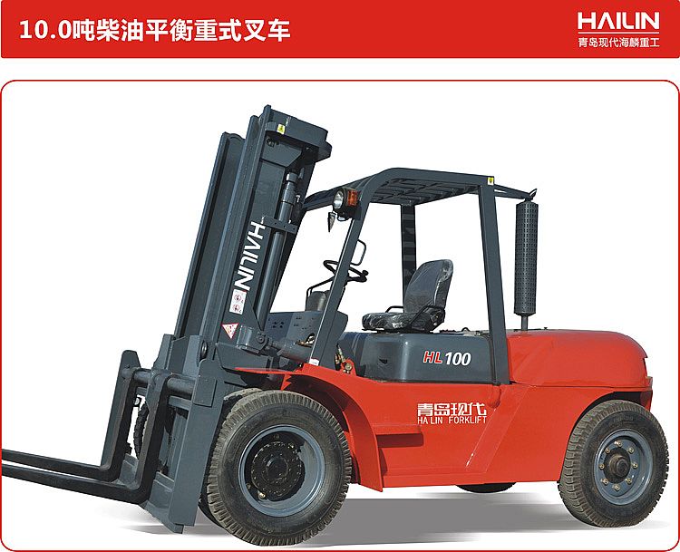 HL series 10.0 ton internal combustion forklift(图1)