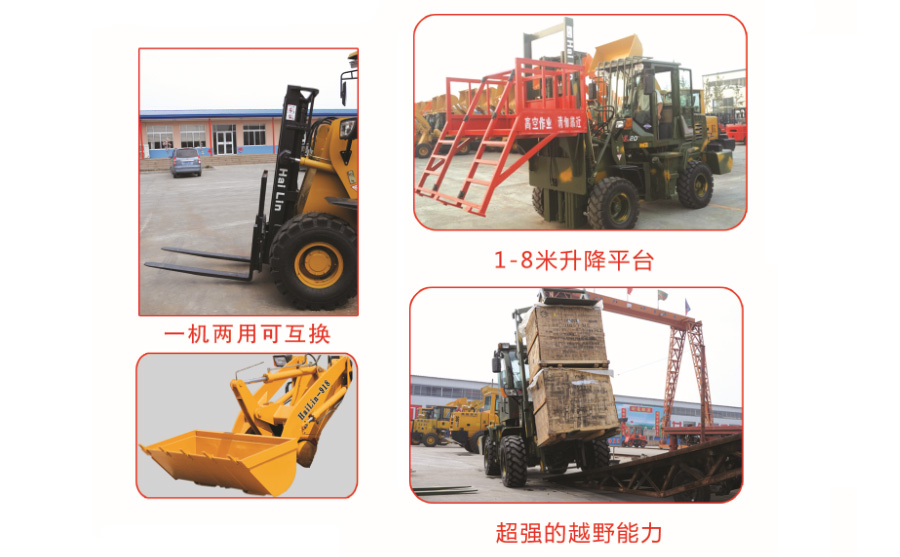 CPC-20 off-road loading dual purpose forklift(图2)
